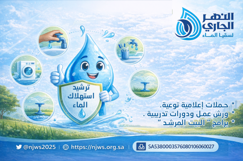 D02ae4f3 d616 4a50 abda cb1f179e5812 copy e1767473294203